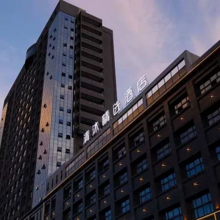Qingmu Collection Hotel (Tongcheng International Financial Plaza Wangxi East Road)