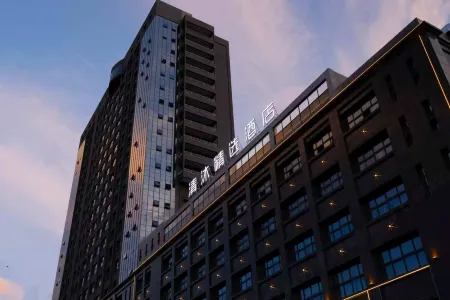 Qingmu Collection Hotel (Tongcheng International Financial Plaza Wangxi East Road)