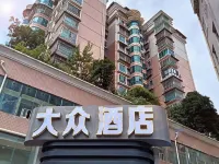 Duyun Dazhong Hotel