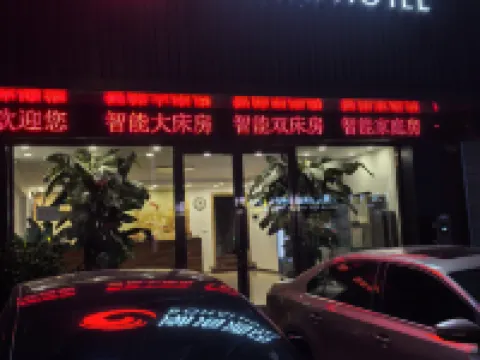 渤海酒店（興城古城店） 興城酒店