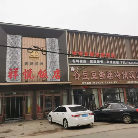 Xiangyue Hotel