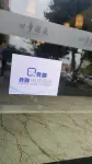Jingzu E-sports Hotel (Luzhou High-Speed Rail Station Southwest Trade City Branch)