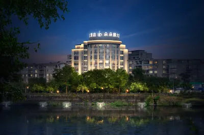 Duoshun VISTA·Jiangnan Landscape Hotel Hotels in Huangshan