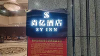 Shangyi Hotel (Central Avenue) Hotels in Xinxiang County