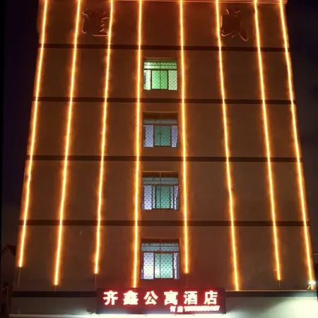 Qixin Apartment (Fuqing West Station Fuyao Group)