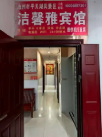 Jie Xinya Homestay
