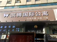 Kaiteng International Serviced Apartment (Shenzhen Dongmen Pedestrian Street The MIXC Store) Отели рядом с достопримечательностью «Парк Личи»