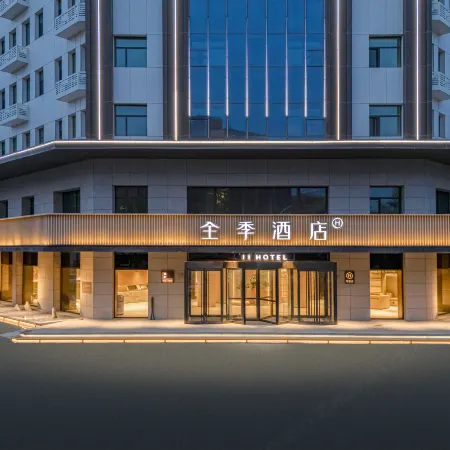 JI Hotel (Yopurga)