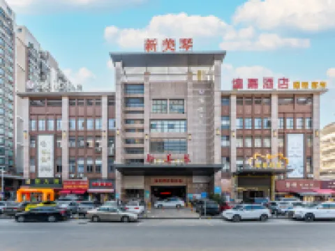 Huangjia Xiyan Hotel Hotels near Shihua Park