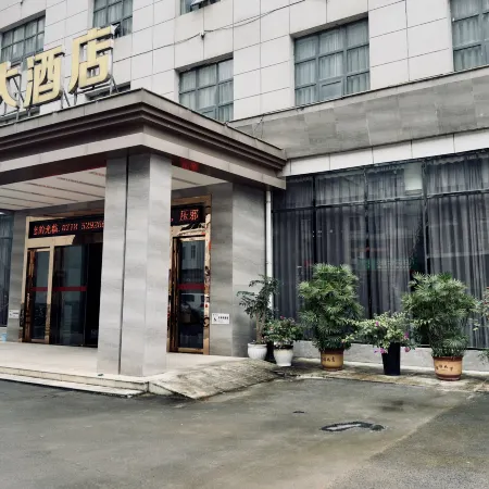 Hefeng Fuhuadun Grand Hotel