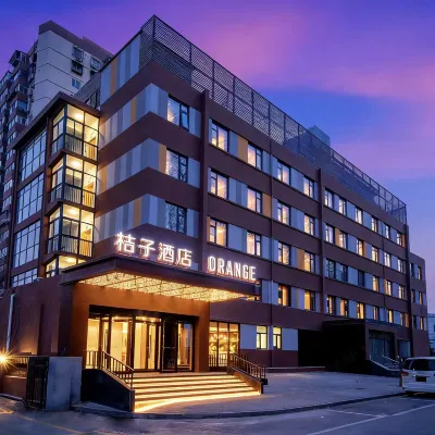 桔子酒店（北京南站南廣場店） 鄰近海户屯的酒店