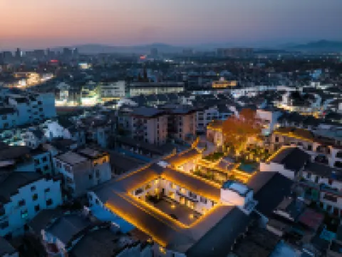 泊心雲舍·徽聖堂(黃山歙縣徽州古城店) 歙縣酒店