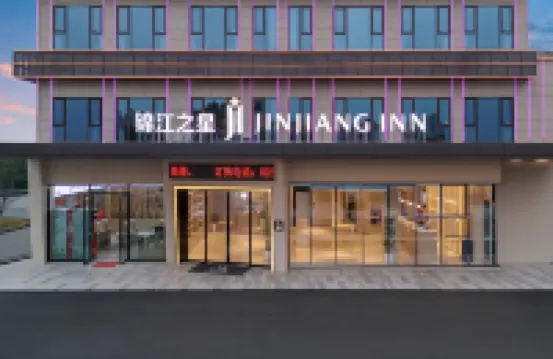 Jinjiang Hotel (Chongqing Rongchang Xiabu Town) Hotels in Chongqing