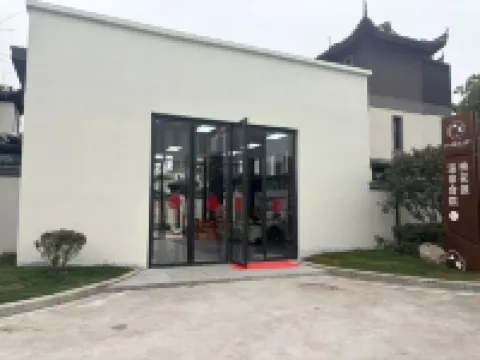 Lancheng Taohuayuan Hotel (Honghu)