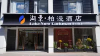 Lakeview Boman Hotel