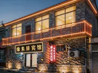 Yuanlaiju Hotel (Jinan Zhangqiu University Town Branch) - Losmen