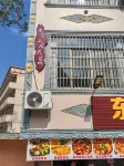 水墨山居民宿