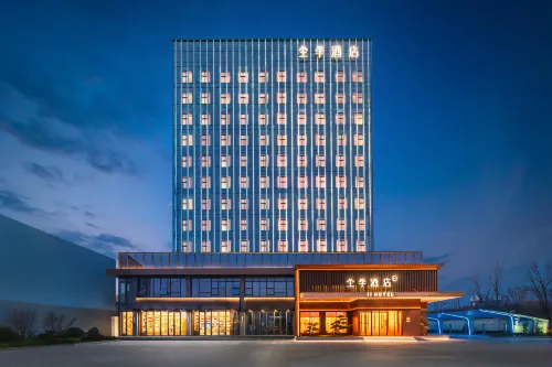 All Seasons Hotel (Cangzhou Mengcun Branch)