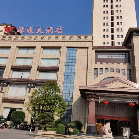 合浦源通大酒店