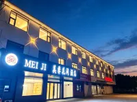 Meiji Huajian Hotel (Donggang) Hotels in Donggang Hongdou Industrial Park