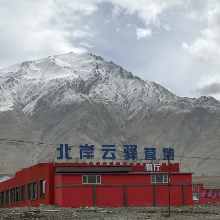 North Shore Cloud Camp of Baisha Lake