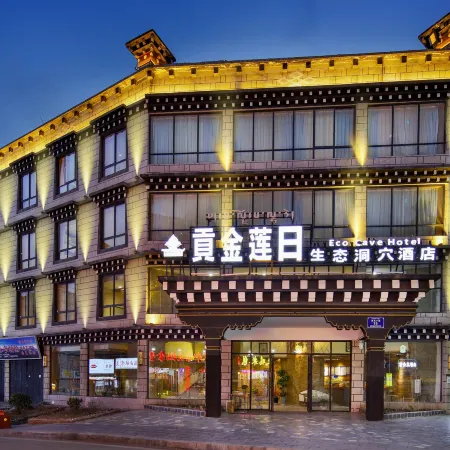 Gongjin Lianri Ecological Cave Hotel (Daocheng Yading Branch)