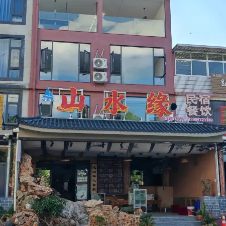 Fuxian Lake Shanshuiyuan Homestay
