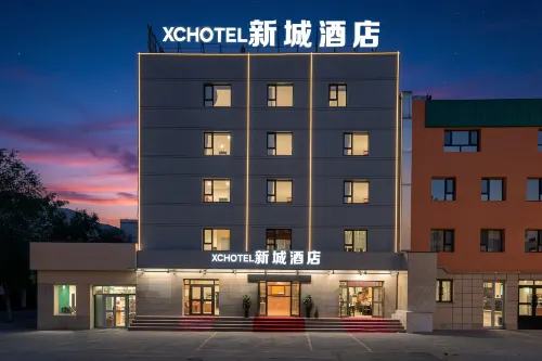 Xincheng Hotel (Urumqi Nanhu Square Subway Station)