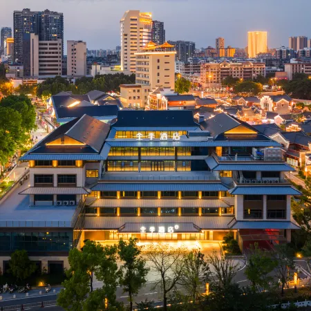 JI Hotel (Jingmen Changning Avenue Minzhu Street Historical and Cultural Block)