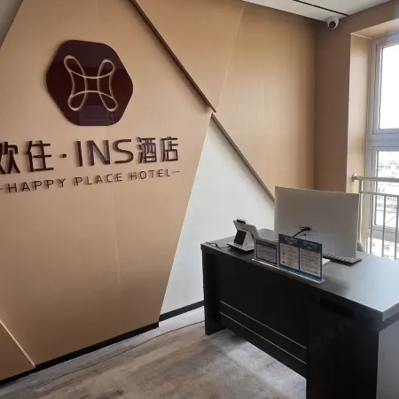 Huanzhu · INS Hotel (Weifang Hanting High-Speed Railway North Station)