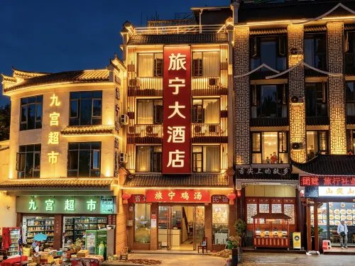 Luning Grand Hotel - 2-Star