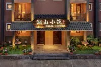 澄江湖山小築・Lifeデザイナーズ民宿（撫仙湖広竜小町） - 新規開業