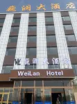 WEILANHOTEL - Gym