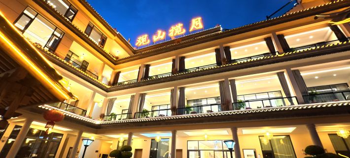 MoonView Vacation Apartment (Jizu Mountain Scenic Area) Hotels in Binchuan