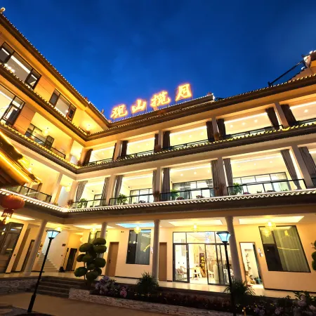 MoonView Vacation Apartment (Jizu Mountain Scenic Area)