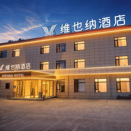 Vienna Hotel (Huludao Municipal Government Haibin South Road)
