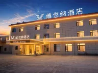 Vienna Hotel (Huludao Municipal Government Haibin South Road) - parkir