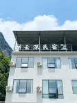 澗雲深民宿 - 山景