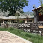 Changzhi Pingshun Dongping Yitian Yishu - parcheggio