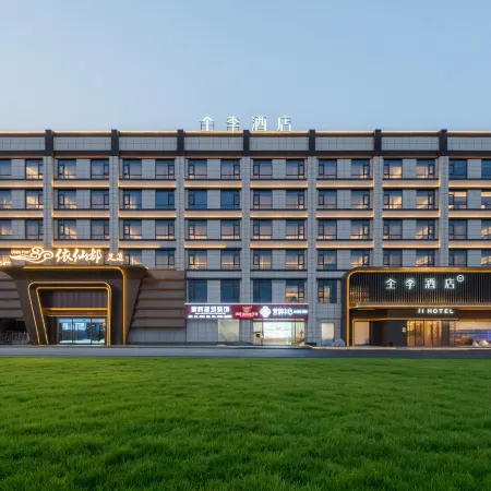 JI Hotel (Hai'an Binhai New District)
