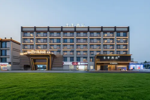 JI Hotel (Hai'an Binhai New District) - Breakfast