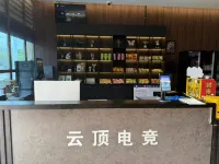 Yunding E-Sports Hotel (Mengding) - 2-Star