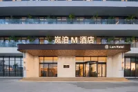 Wuyuan Lanbo M Hotel (Railway Station) - غرفة مطلة على الجبل