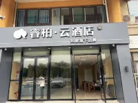 Home Inn Plus Smart Hotel (Qufu East Station Confucius Avenue Branch) - 무료 와이파이