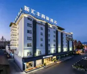 Xin Huifeng Business Hotel (Lishui Station Wandi Plaza) - 3-Star