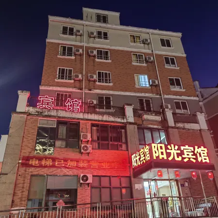 Lu'an Sunshine Hotel