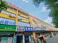 Shankee Hotel (Luoyang Longmen High-Speed Railway Station Heke University) Hotels in Luoyang