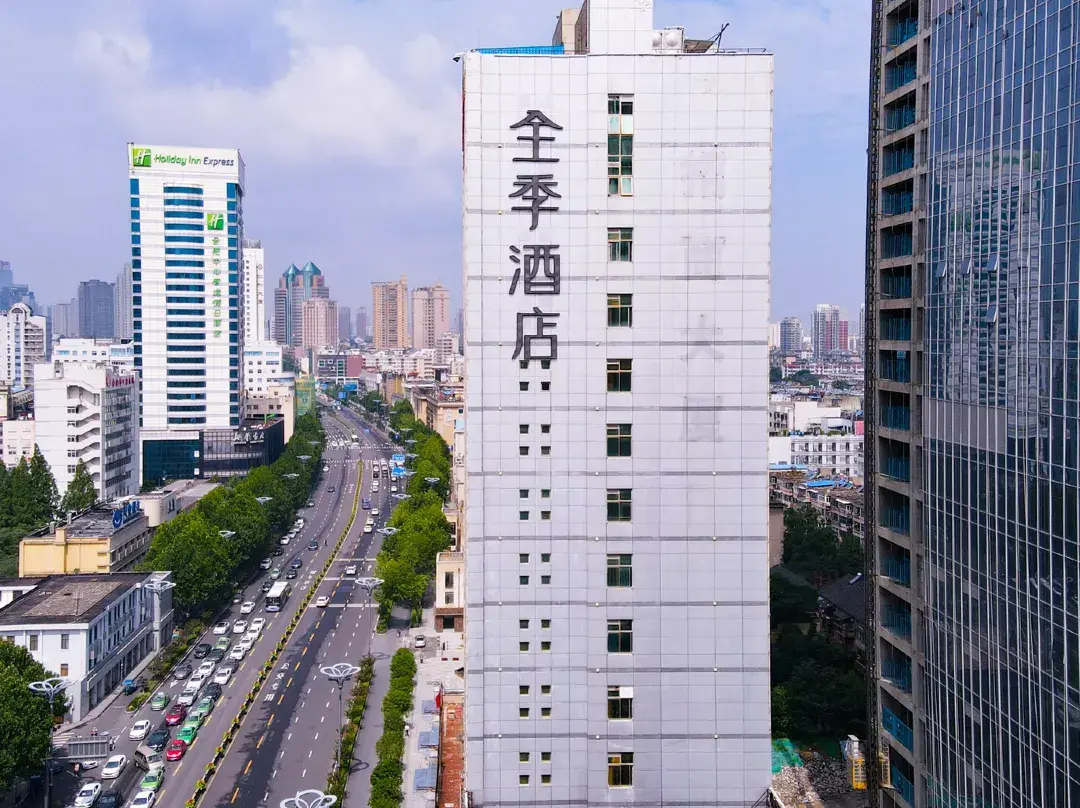 I Hotel Hefei Huaihe Road Pedestrian Street Sipailou Metro Station Branch - Hefei