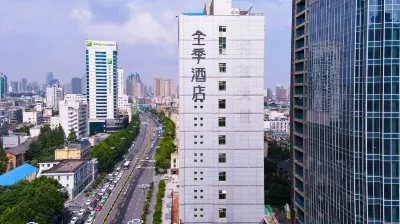 JI Hotel (Hefei Sipailou Subway Station) Hotels in Hefei