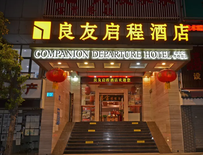 Companion Departure Hotel